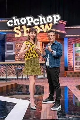 我的邻居是首富短剧