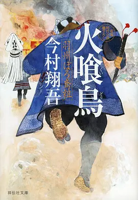 外卖小哥的逆袭人生短剧